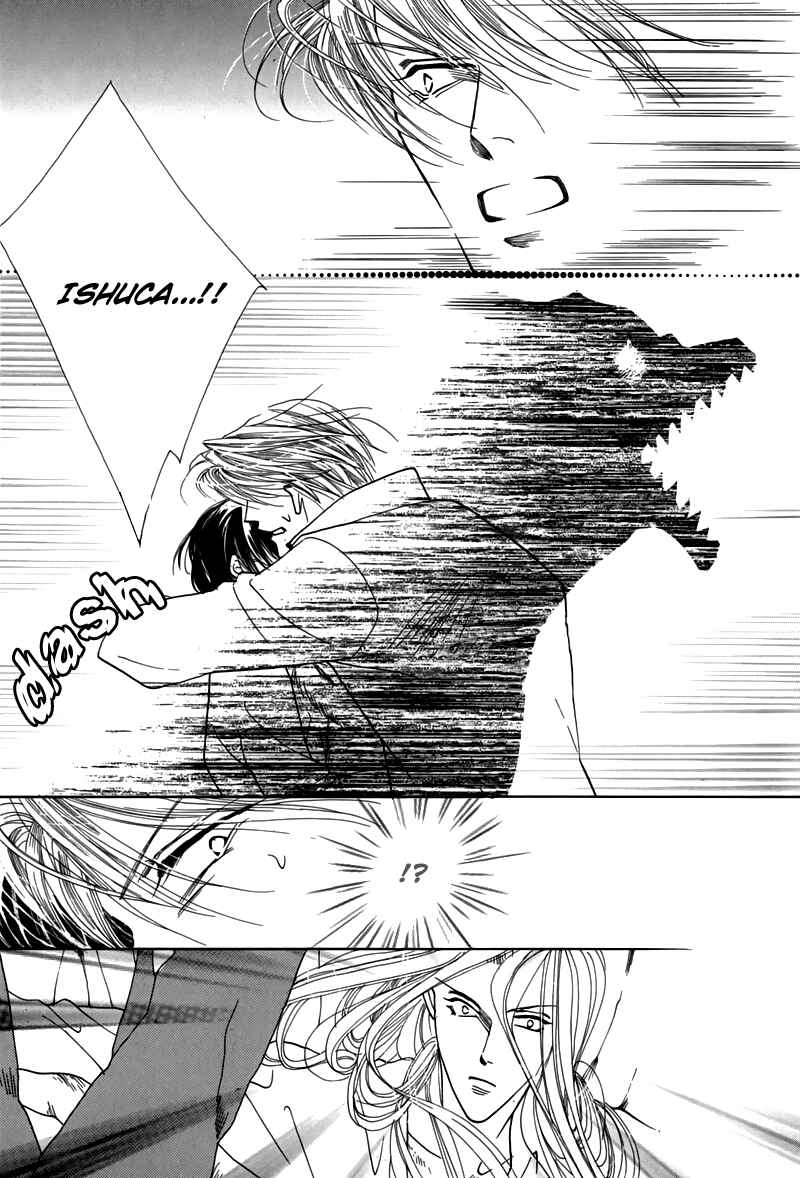 Page 23 Chapter 46 Koori no Mamono no Monogatari