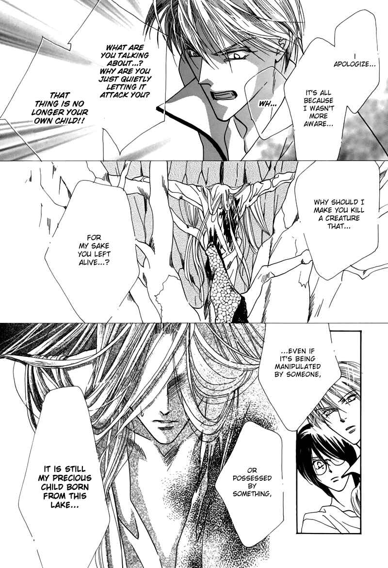 Page 30 Chapter 46 Koori no Mamono no Monogatari