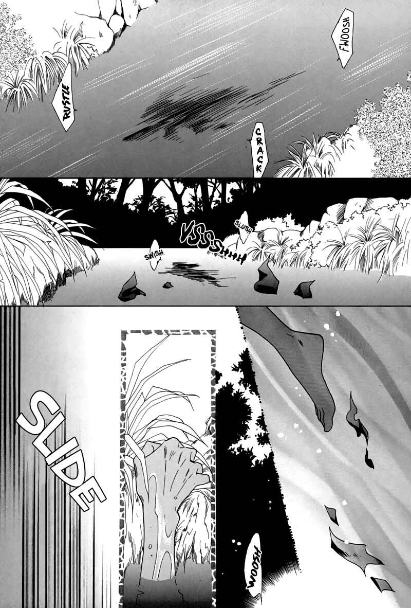 Page 3 Chapter 46 Koori no Mamono no Monogatari