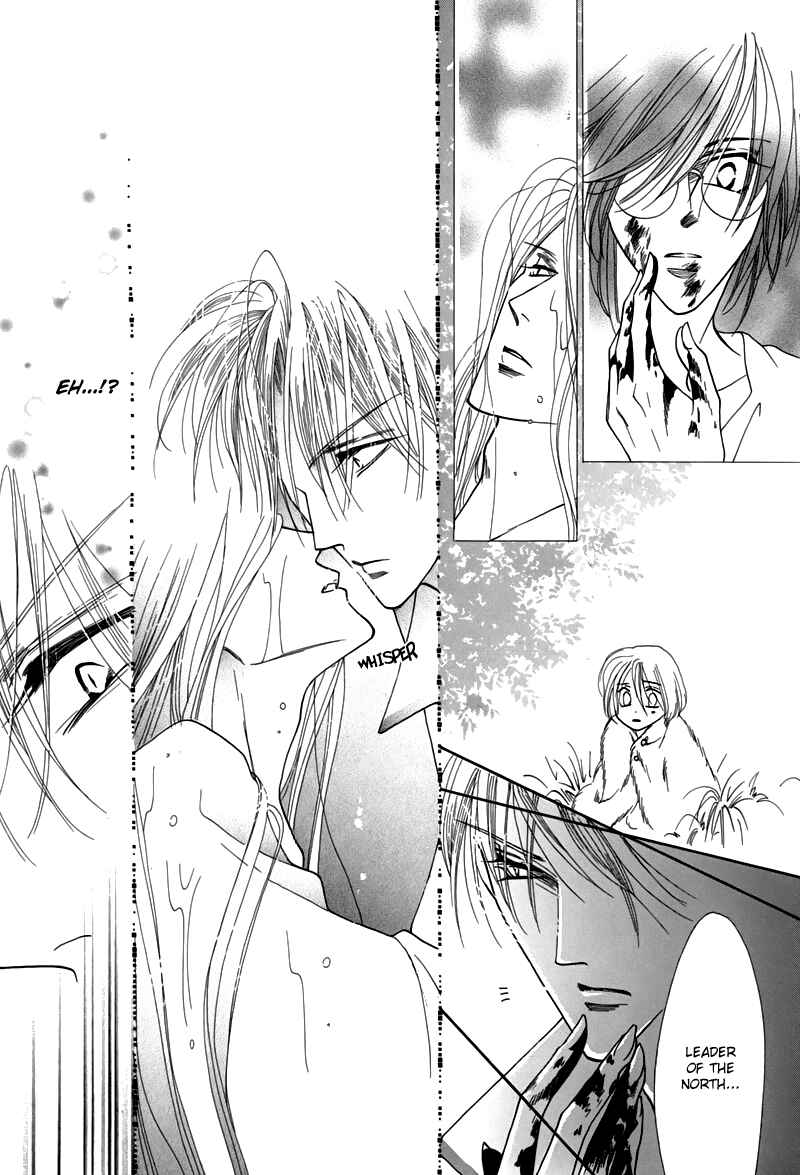 Page 39 Chapter 46 Koori no Mamono no Monogatari