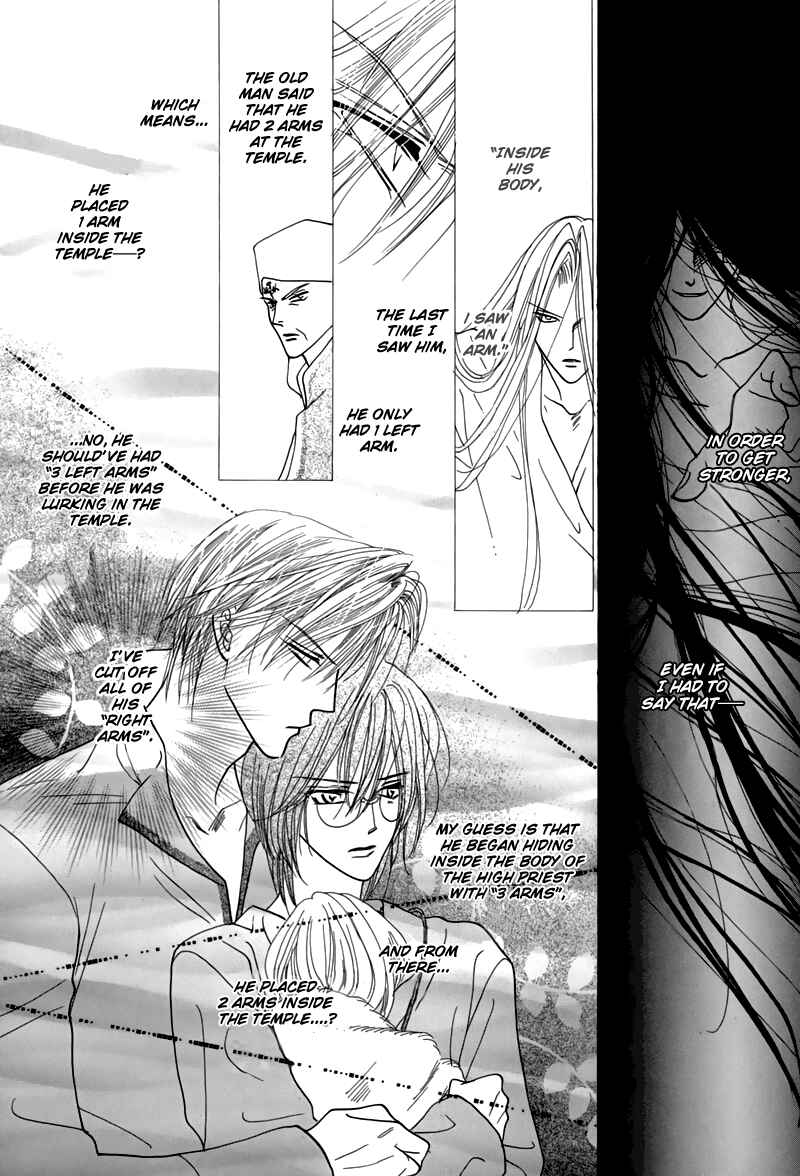 Page 42 Chapter 46 Koori no Mamono no Monogatari
