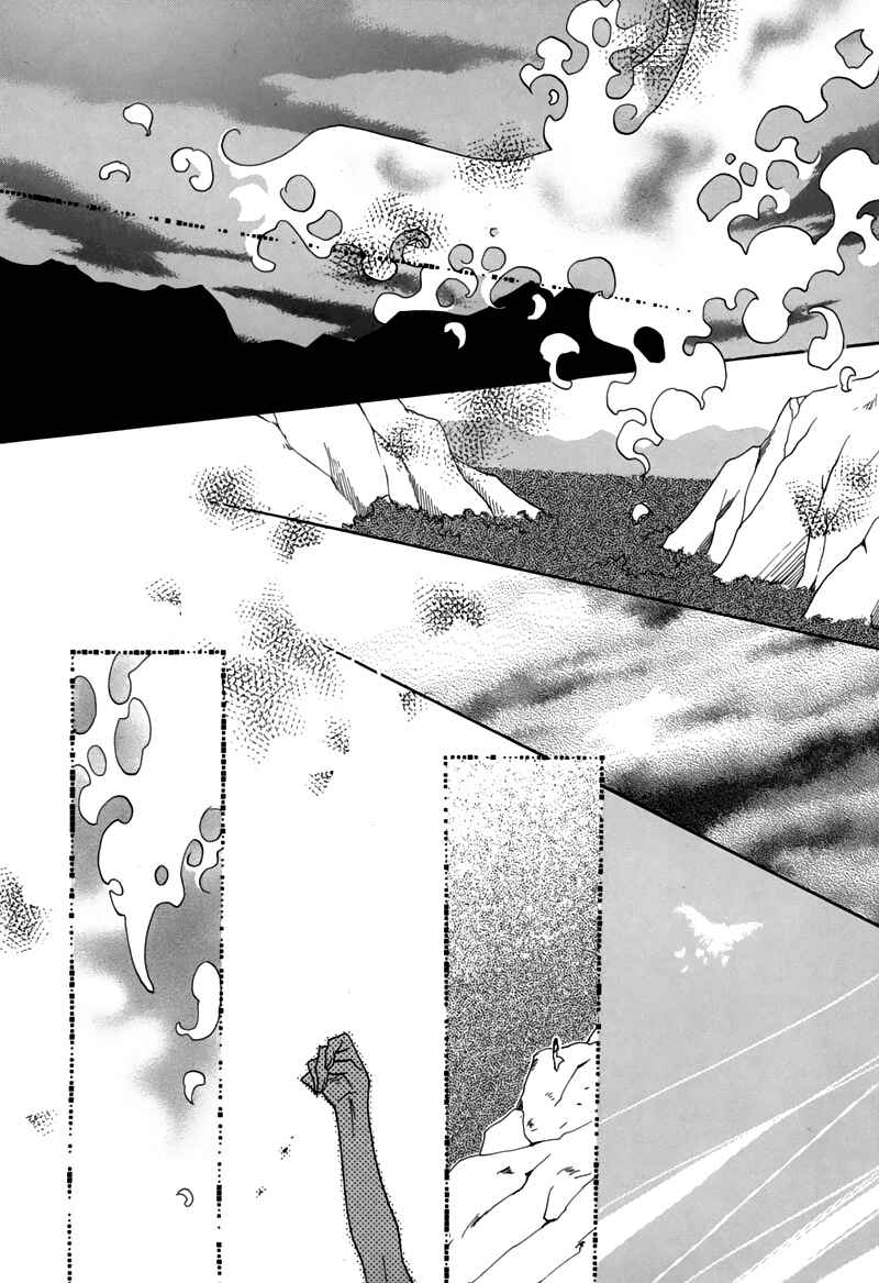 Page 45 Chapter 46 Koori no Mamono no Monogatari