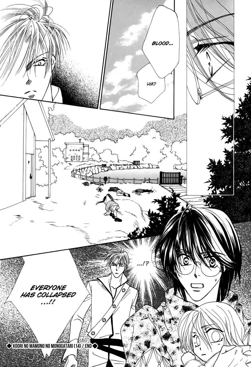 Page 50 Chapter 46 Koori no Mamono no Monogatari