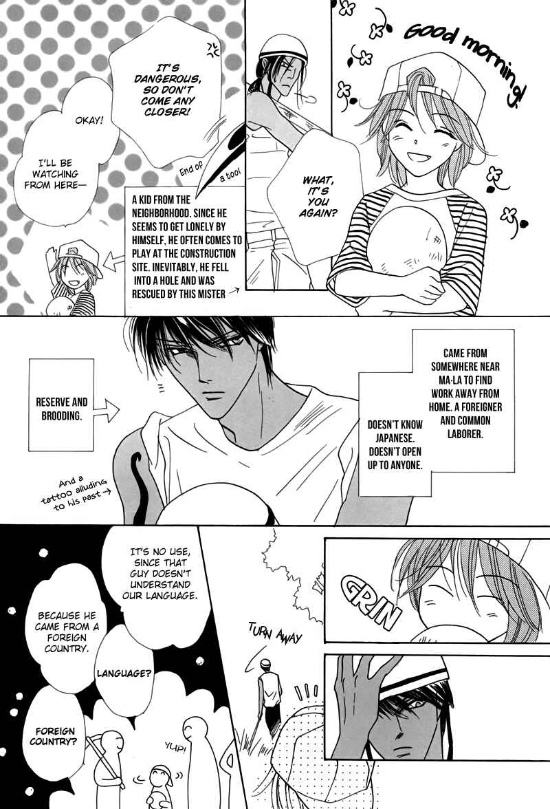 Page 53 Chapter 46 Koori no Mamono no Monogatari