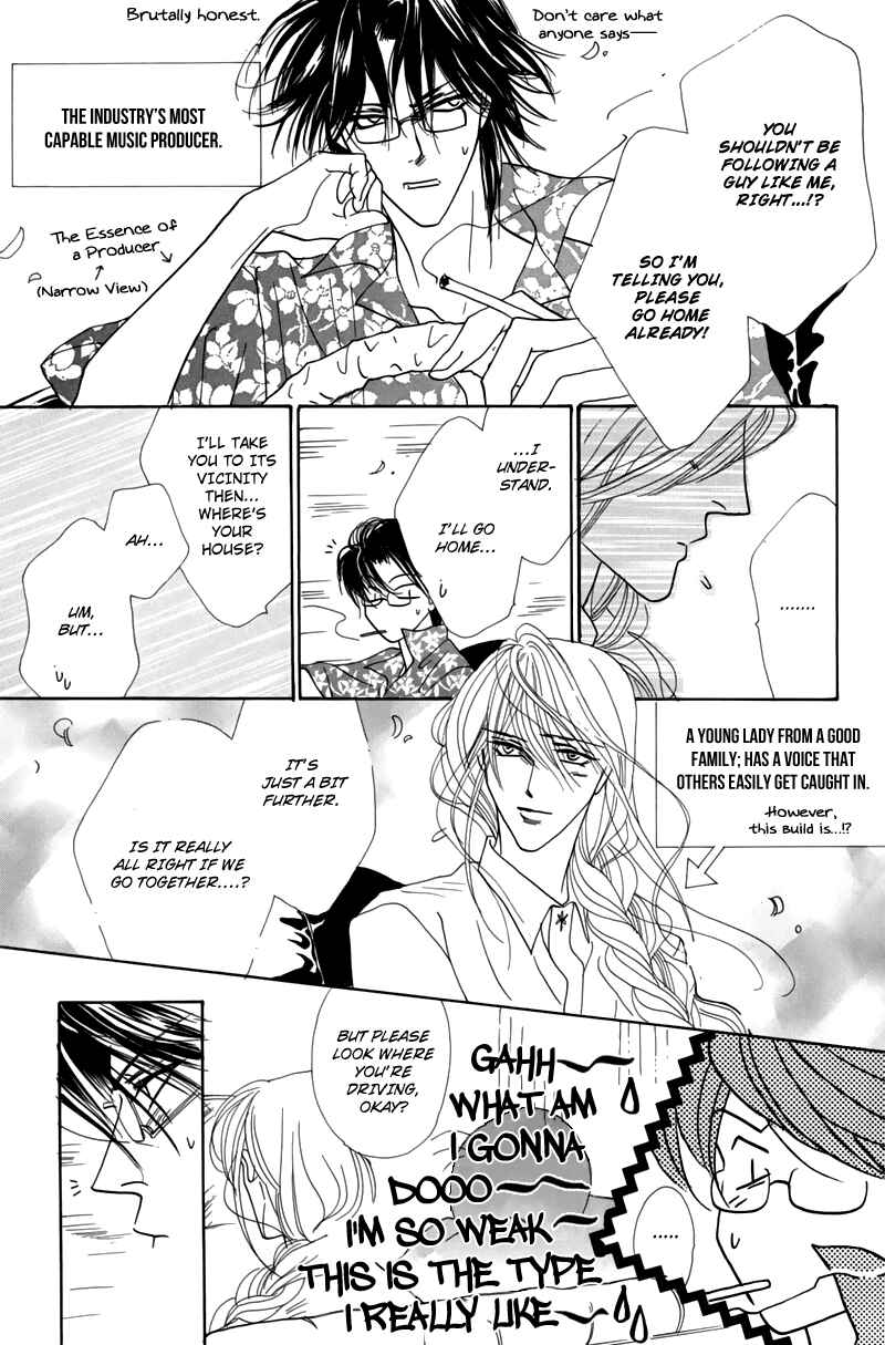Page 55 Chapter 46 Koori no Mamono no Monogatari