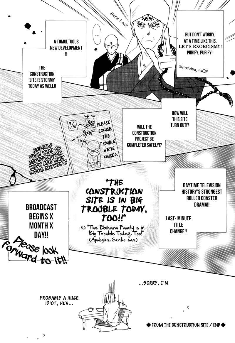 Page 60 Chapter 46 Koori no Mamono no Monogatari