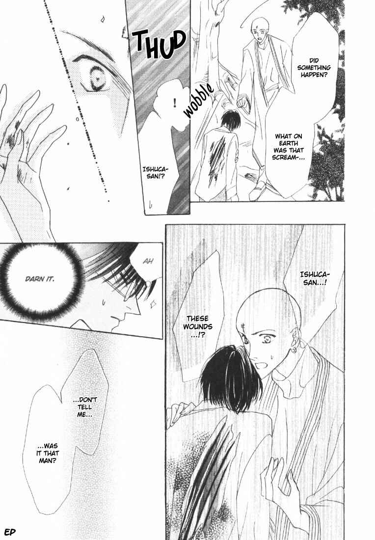 Page 12 Chapter 18 Koori no Mamono no Monogatari