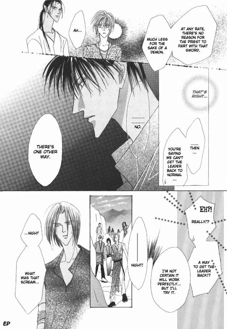 Page 23 Chapter 18 Koori no Mamono no Monogatari