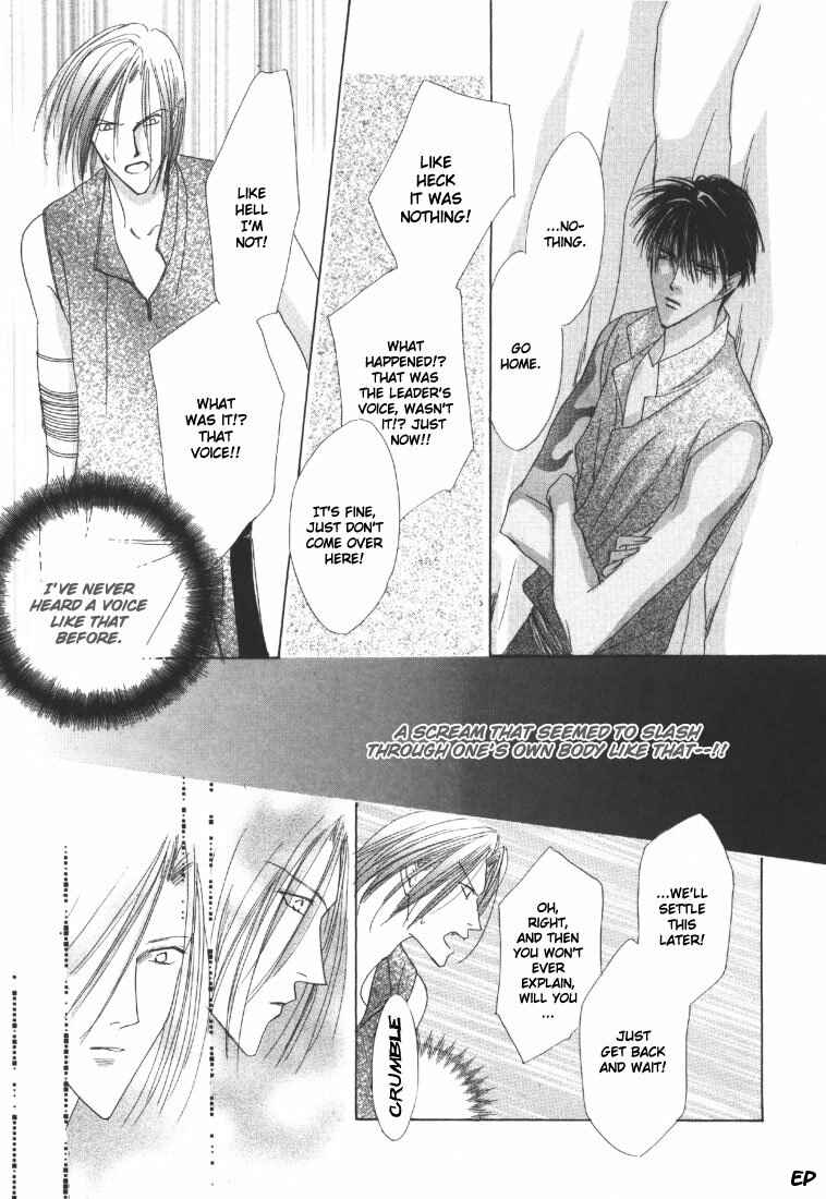 Page 24 Chapter 18 Koori no Mamono no Monogatari