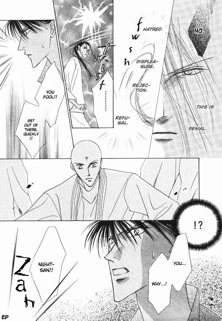 Page 37 Chapter 18 Koori no Mamono no Monogatari
