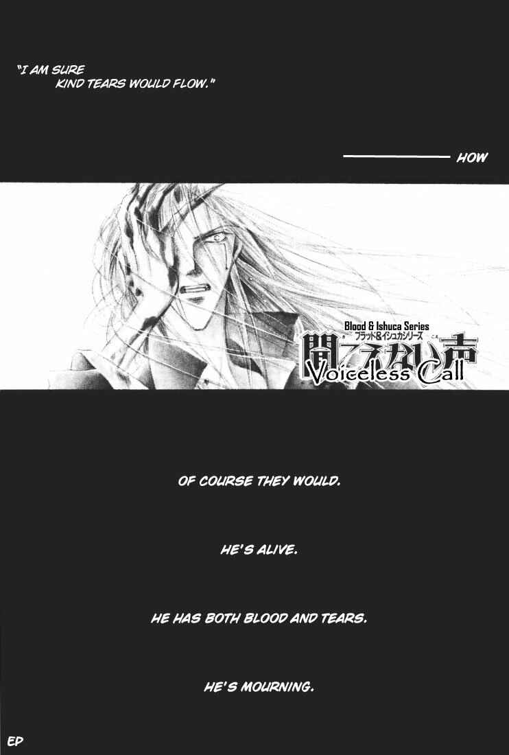 Page 4 Chapter 18 Koori no Mamono no Monogatari