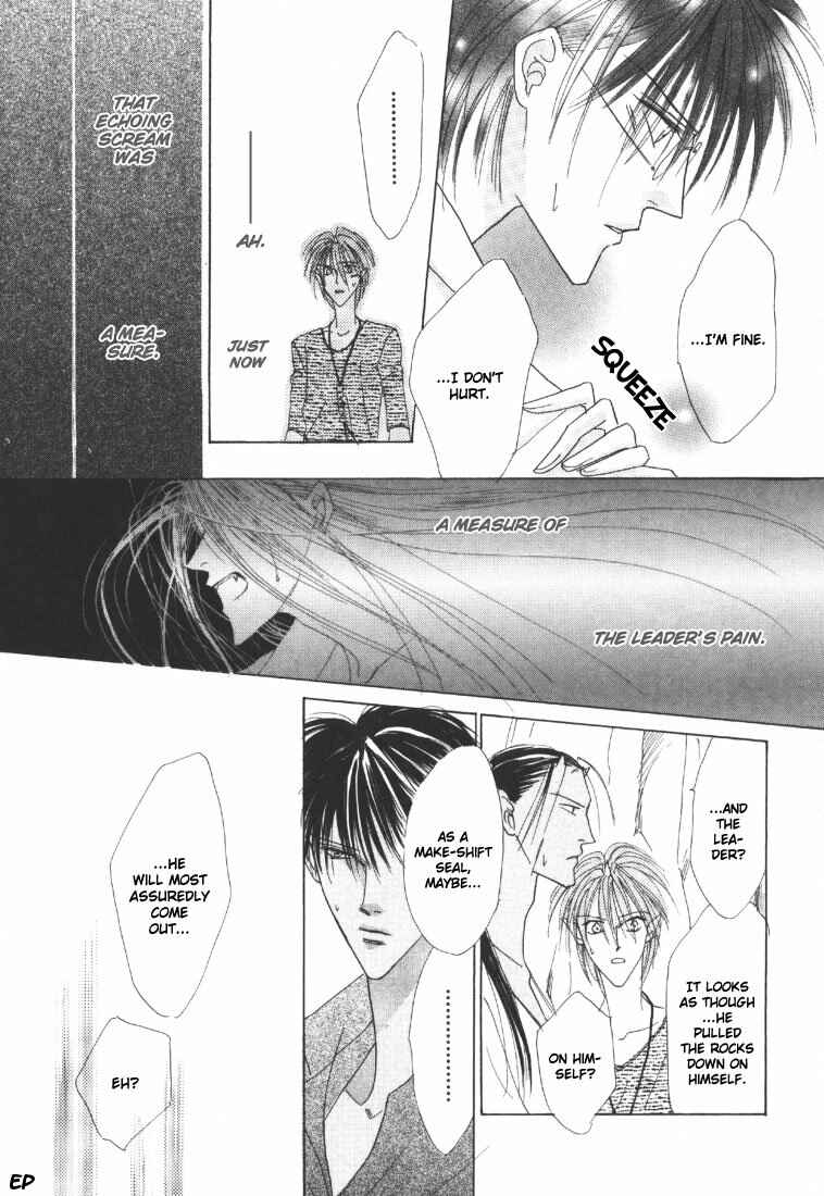 Page 6 Chapter 18 Koori no Mamono no Monogatari