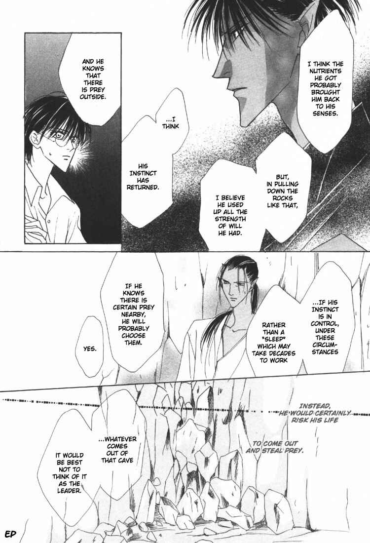 Page 7 Chapter 18 Koori no Mamono no Monogatari