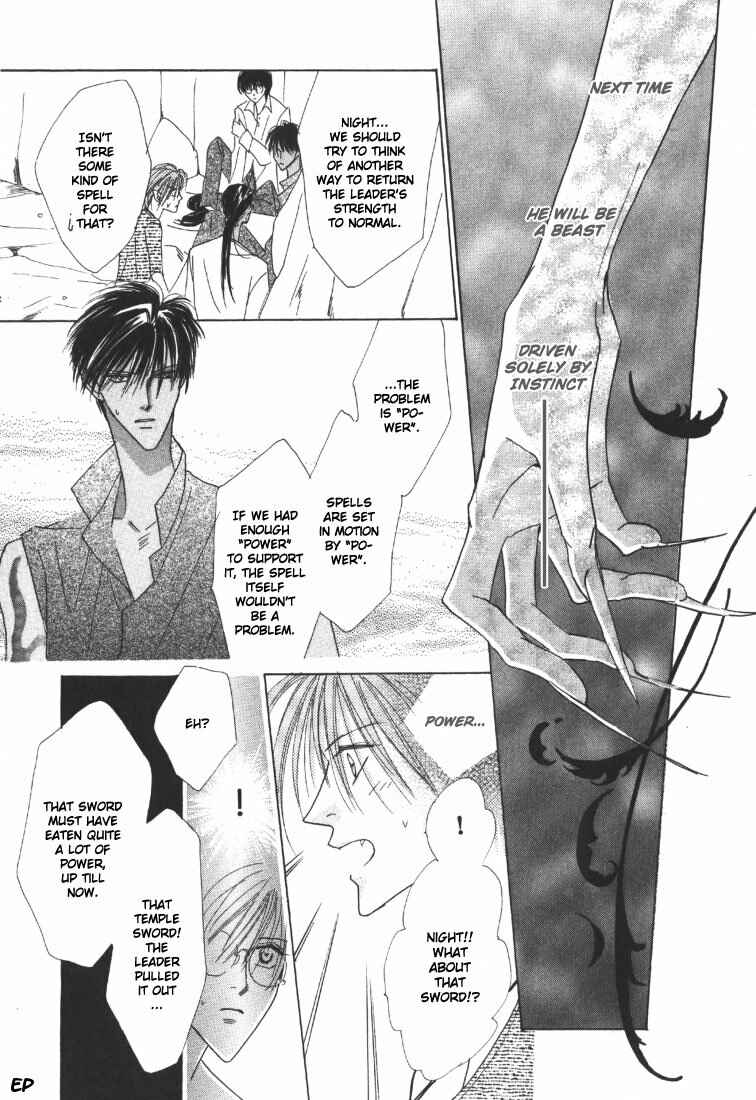 Page 8 Chapter 18 Koori no Mamono no Monogatari