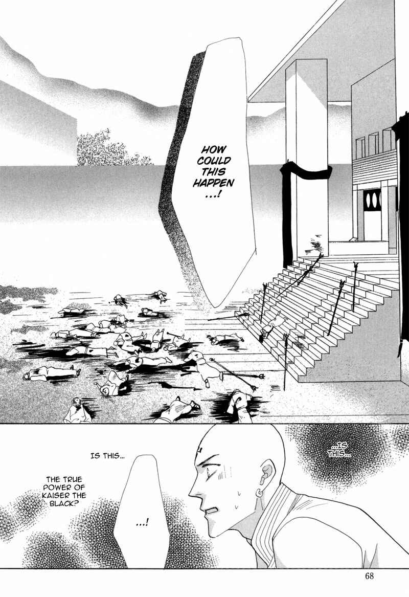 Page 10 Chapter 42 Koori no Mamono no Monogatari