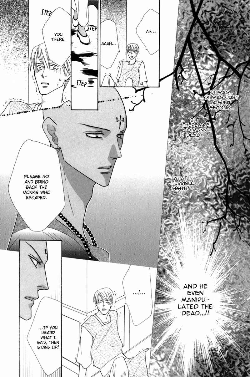 Page 11 Chapter 42 Koori no Mamono no Monogatari