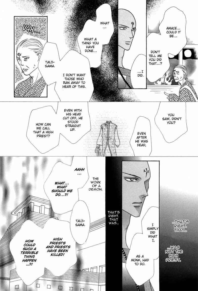 Page 14 Chapter 42 Koori no Mamono no Monogatari