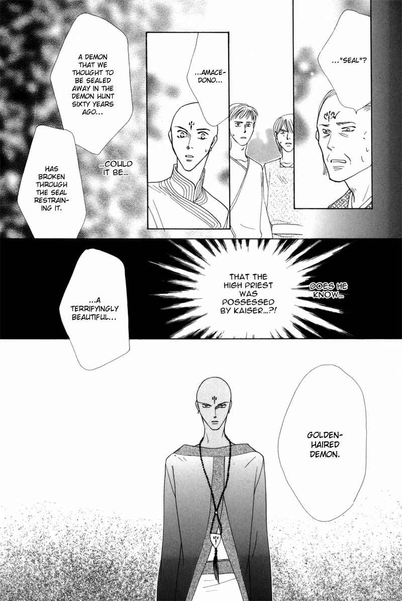 Page 16 Chapter 42 Koori no Mamono no Monogatari