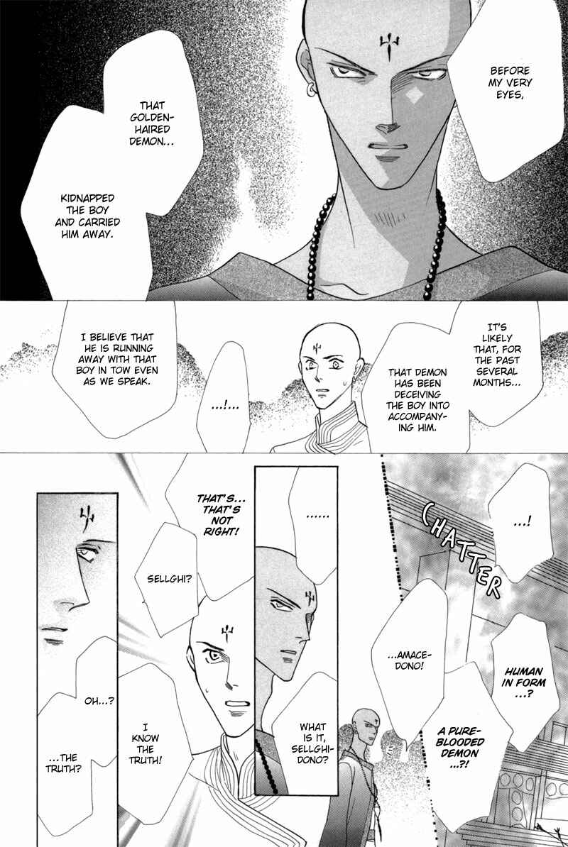 Page 18 Chapter 42 Koori no Mamono no Monogatari