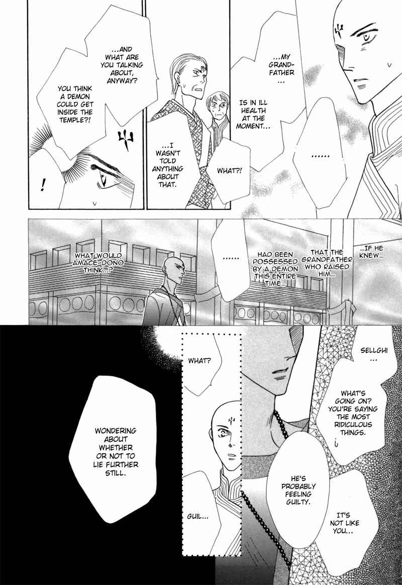 Page 20 Chapter 42 Koori no Mamono no Monogatari