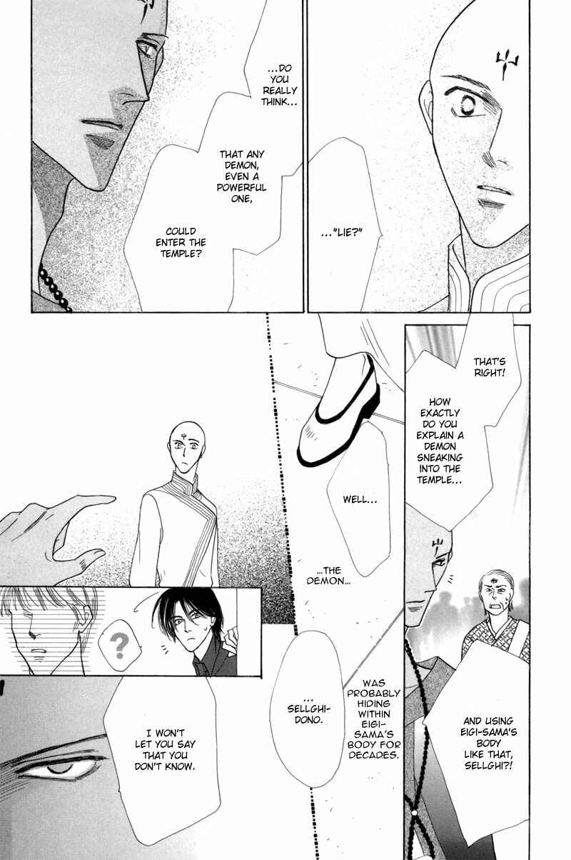 Page 21 Chapter 42 Koori no Mamono no Monogatari