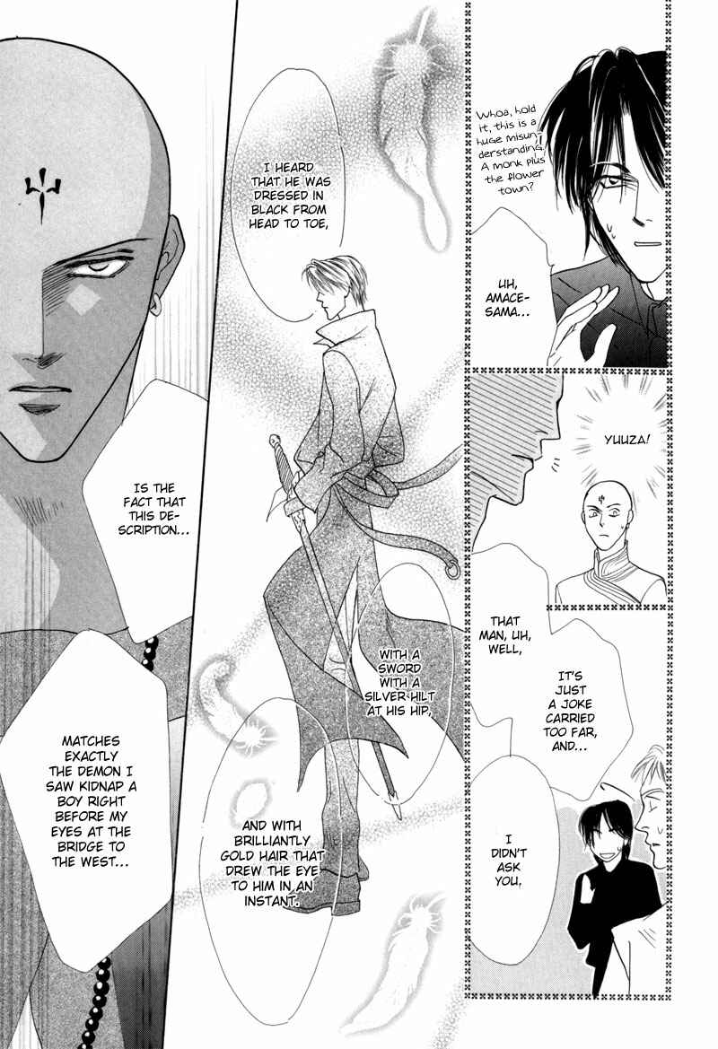 Page 23 Chapter 42 Koori no Mamono no Monogatari