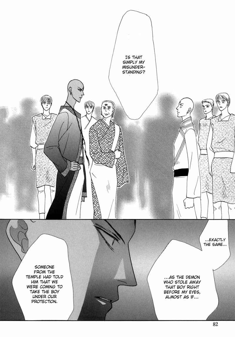Page 24 Chapter 42 Koori no Mamono no Monogatari