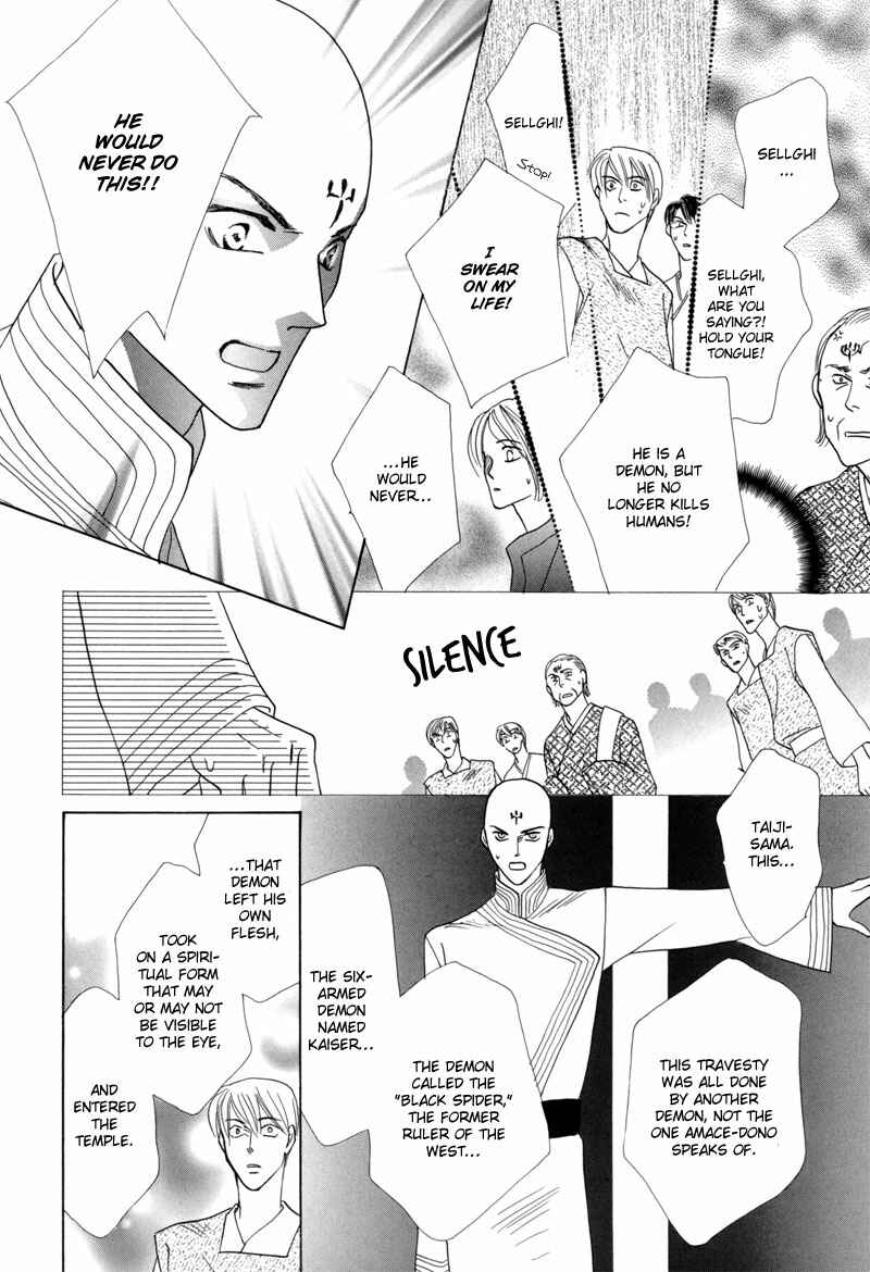 Page 30 Chapter 42 Koori no Mamono no Monogatari