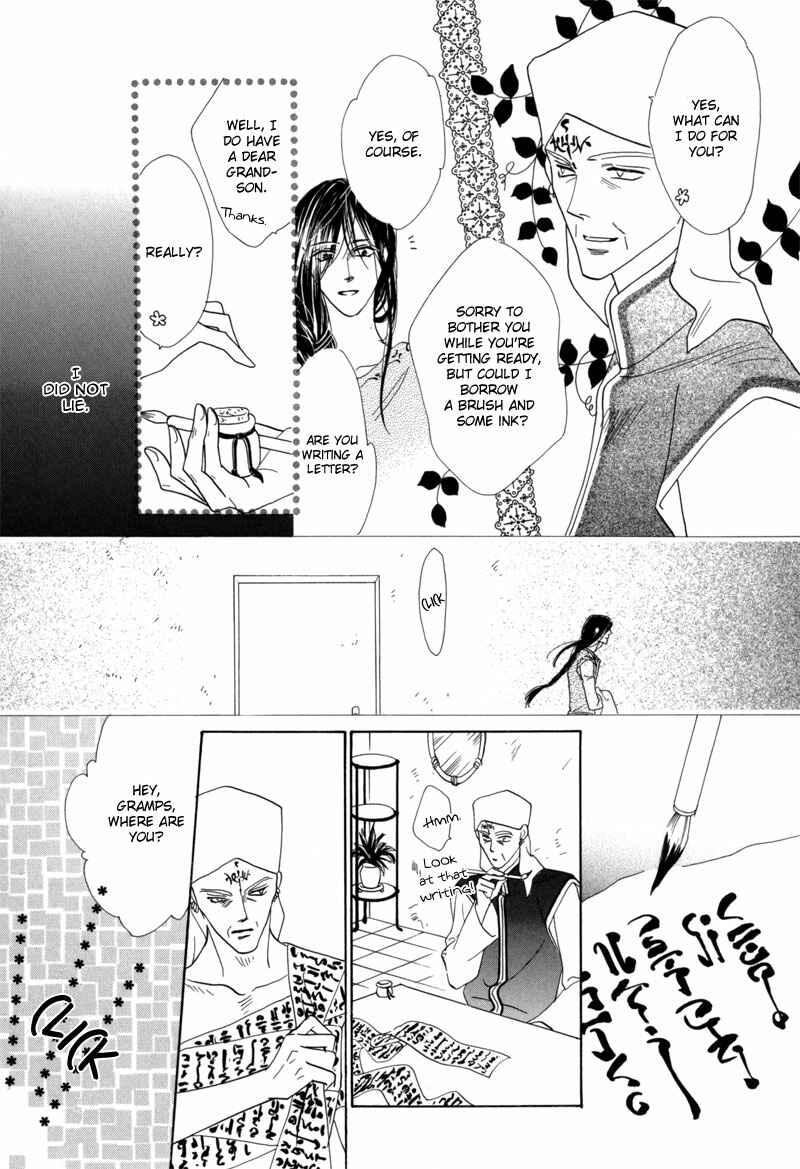 Page 37 Chapter 42 Koori no Mamono no Monogatari