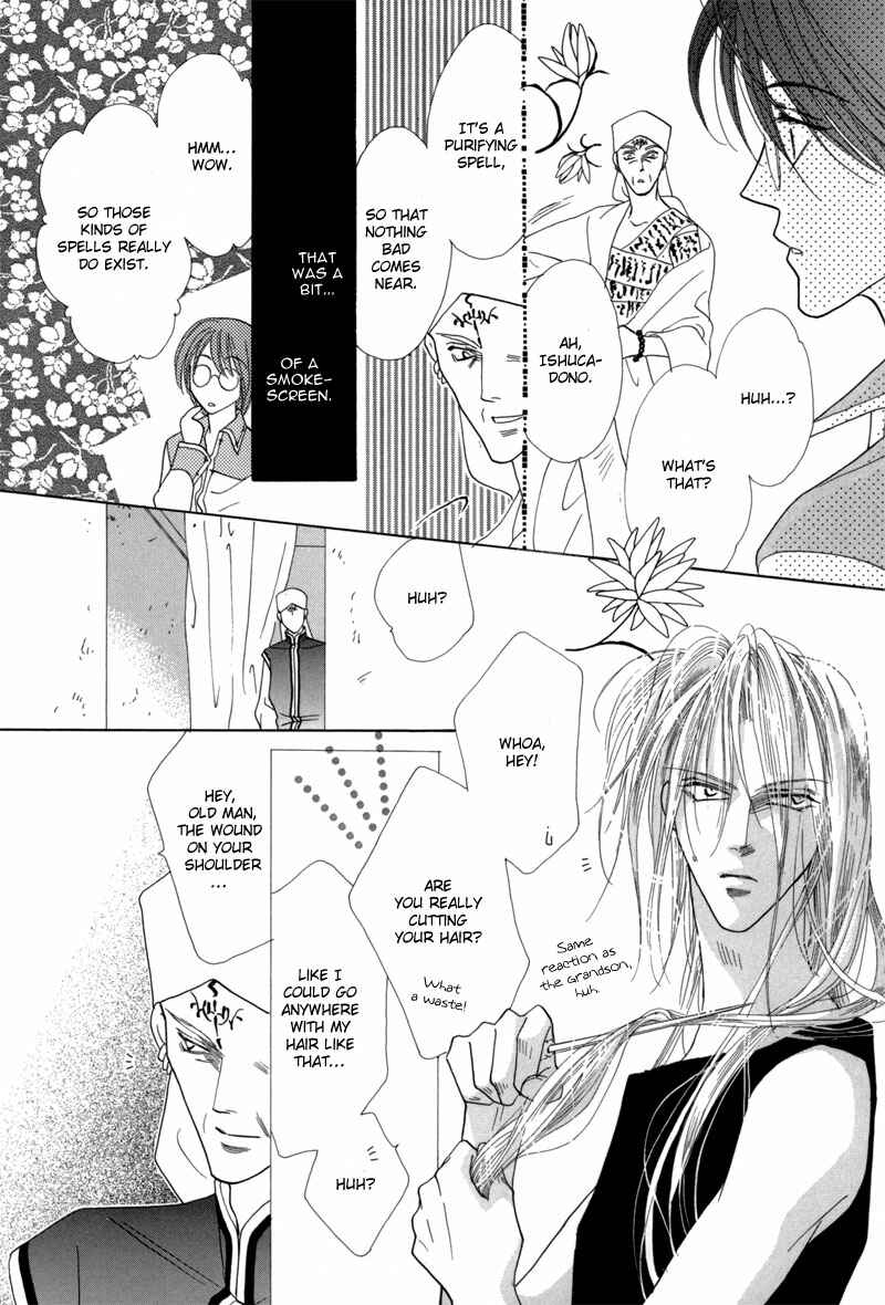Page 38 Chapter 42 Koori no Mamono no Monogatari