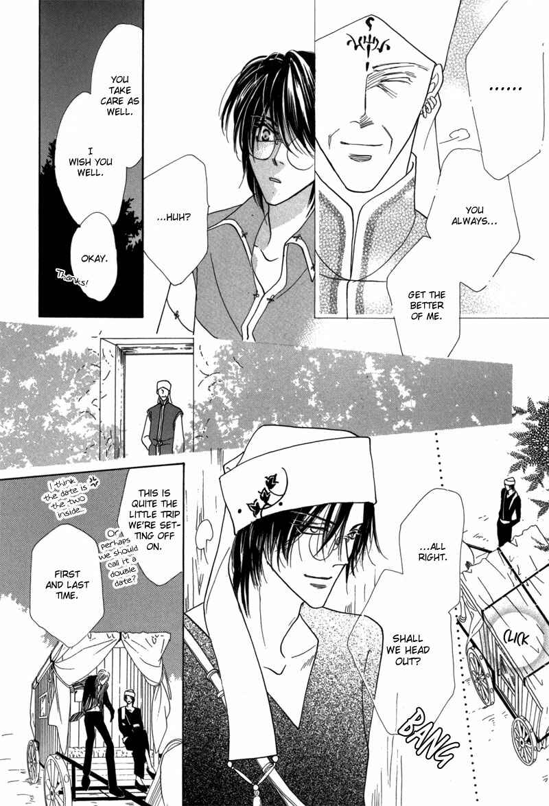 Page 42 Chapter 42 Koori no Mamono no Monogatari