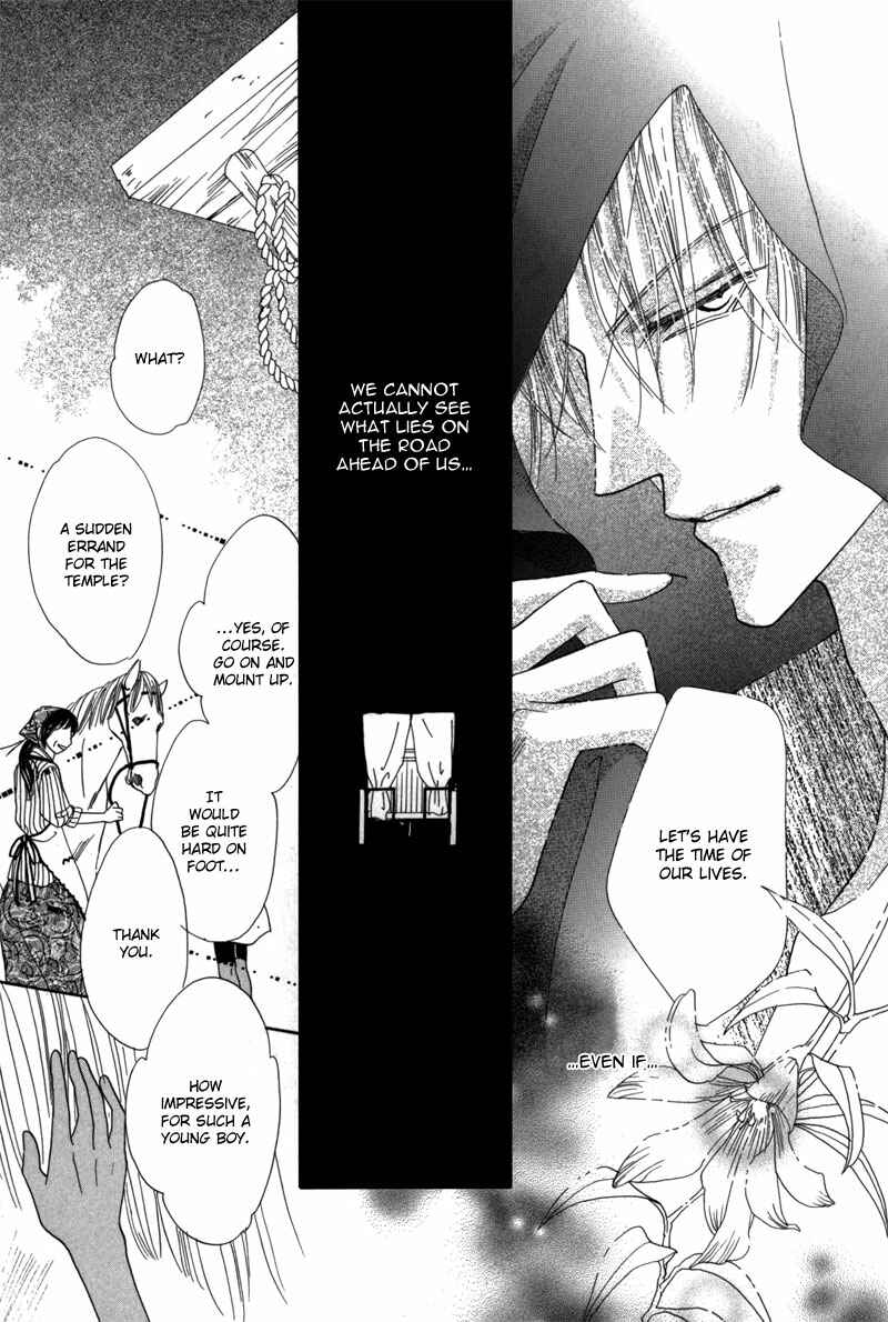 Page 43 Chapter 42 Koori no Mamono no Monogatari