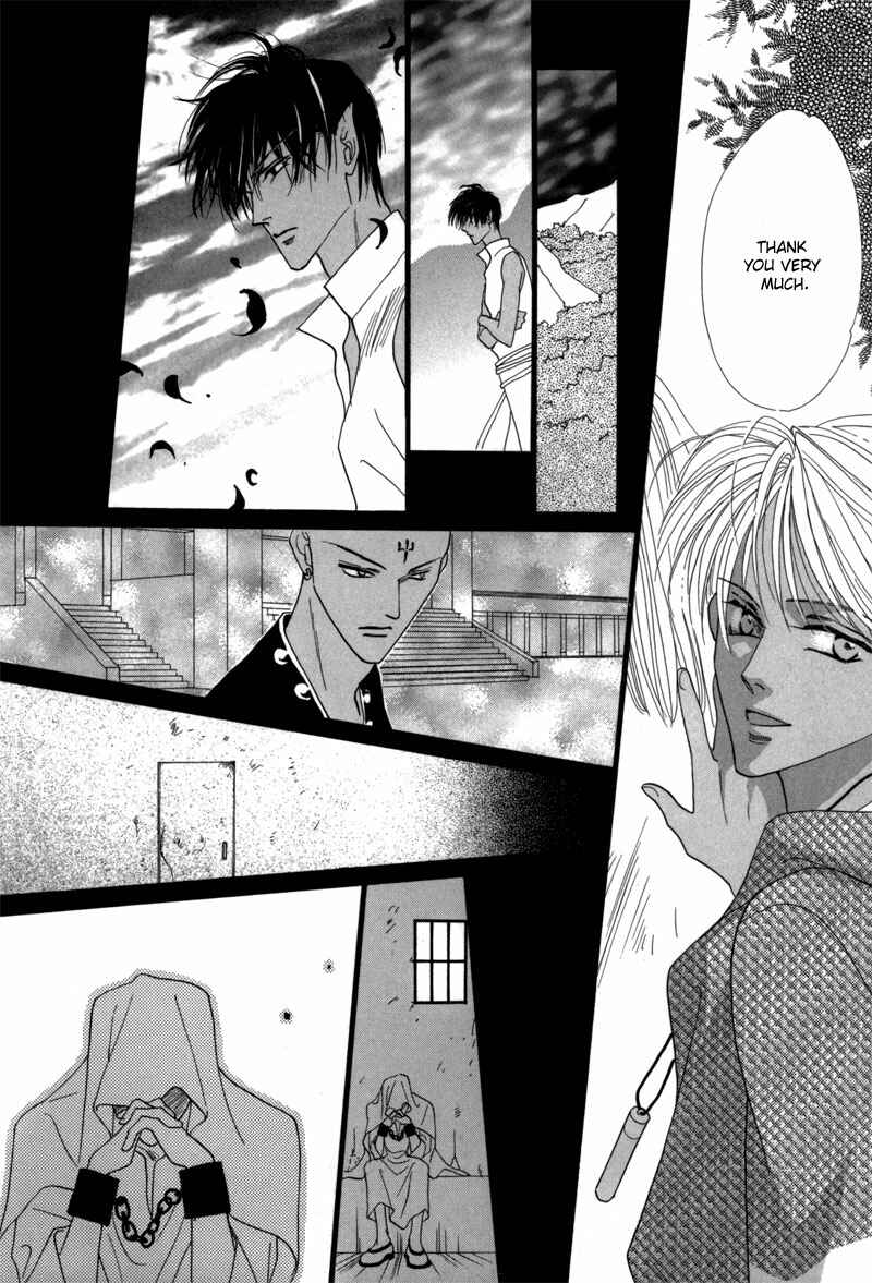 Page 44 Chapter 42 Koori no Mamono no Monogatari