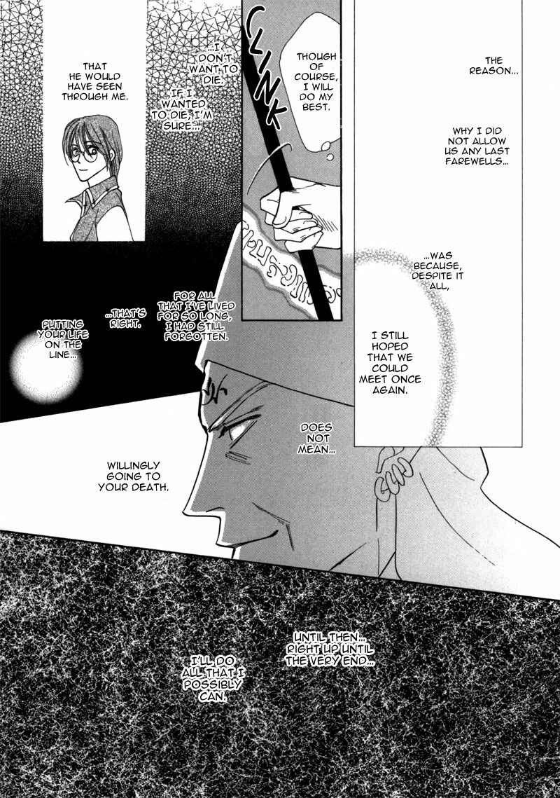 Page 47 Chapter 42 Koori no Mamono no Monogatari