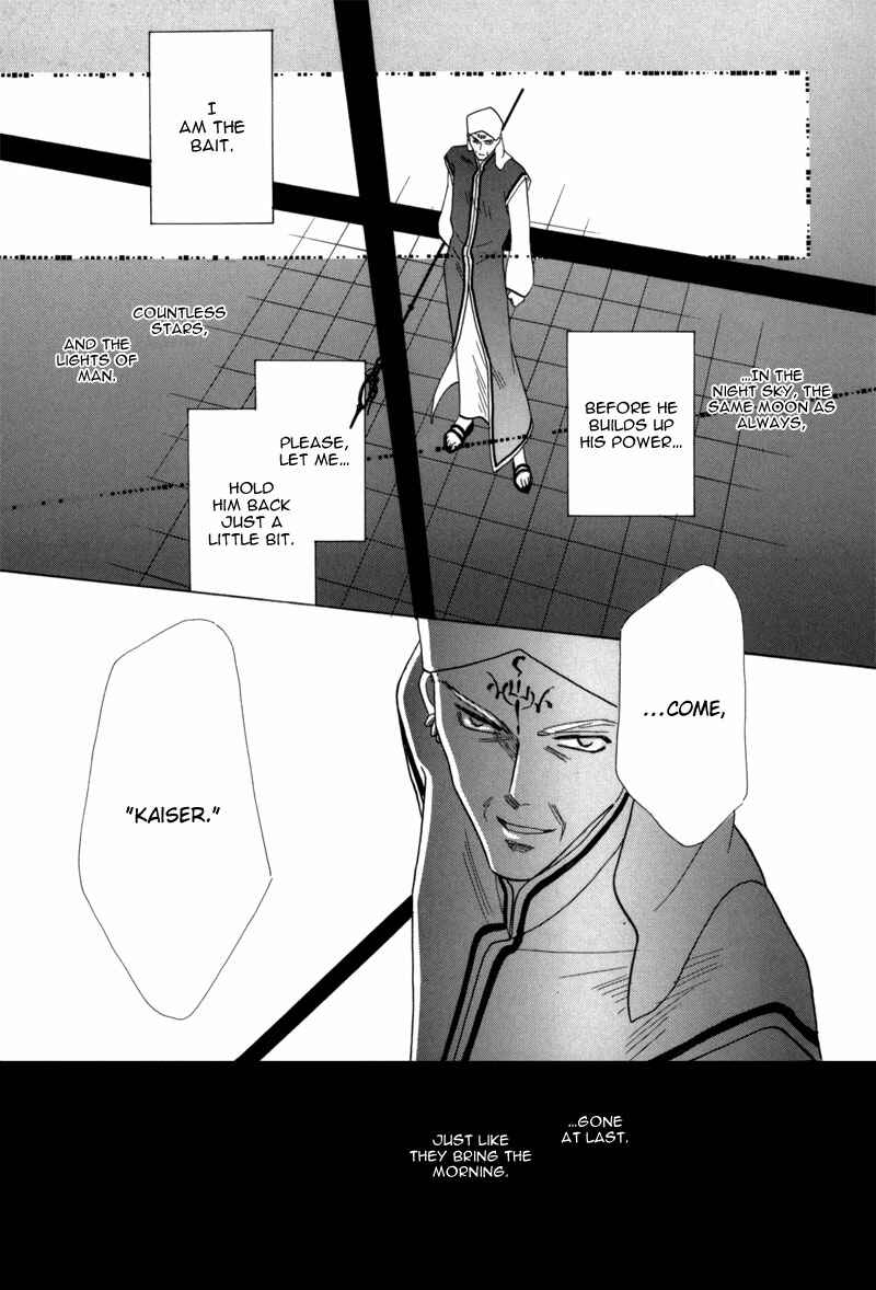 Page 49 Chapter 42 Koori no Mamono no Monogatari
