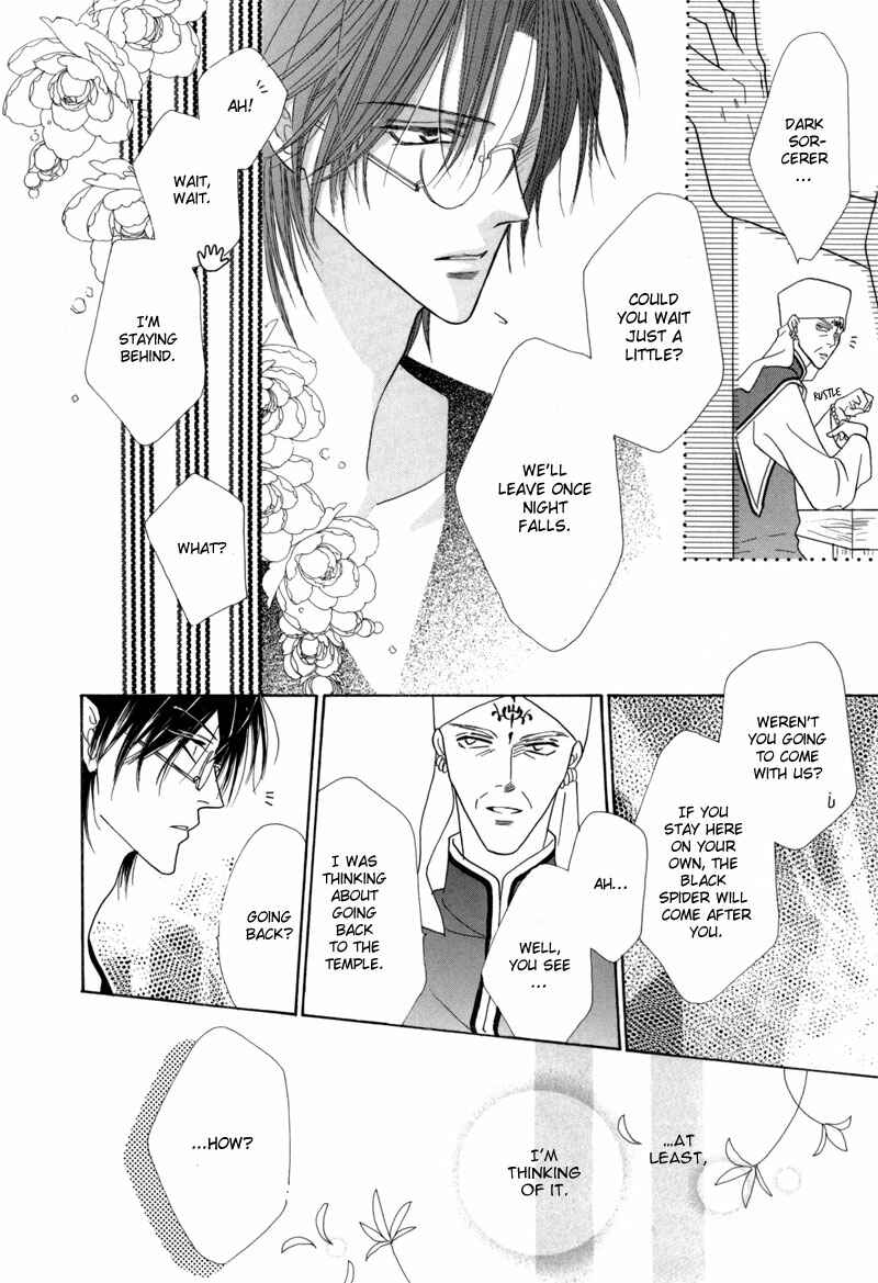 Page 6 Chapter 42 Koori no Mamono no Monogatari