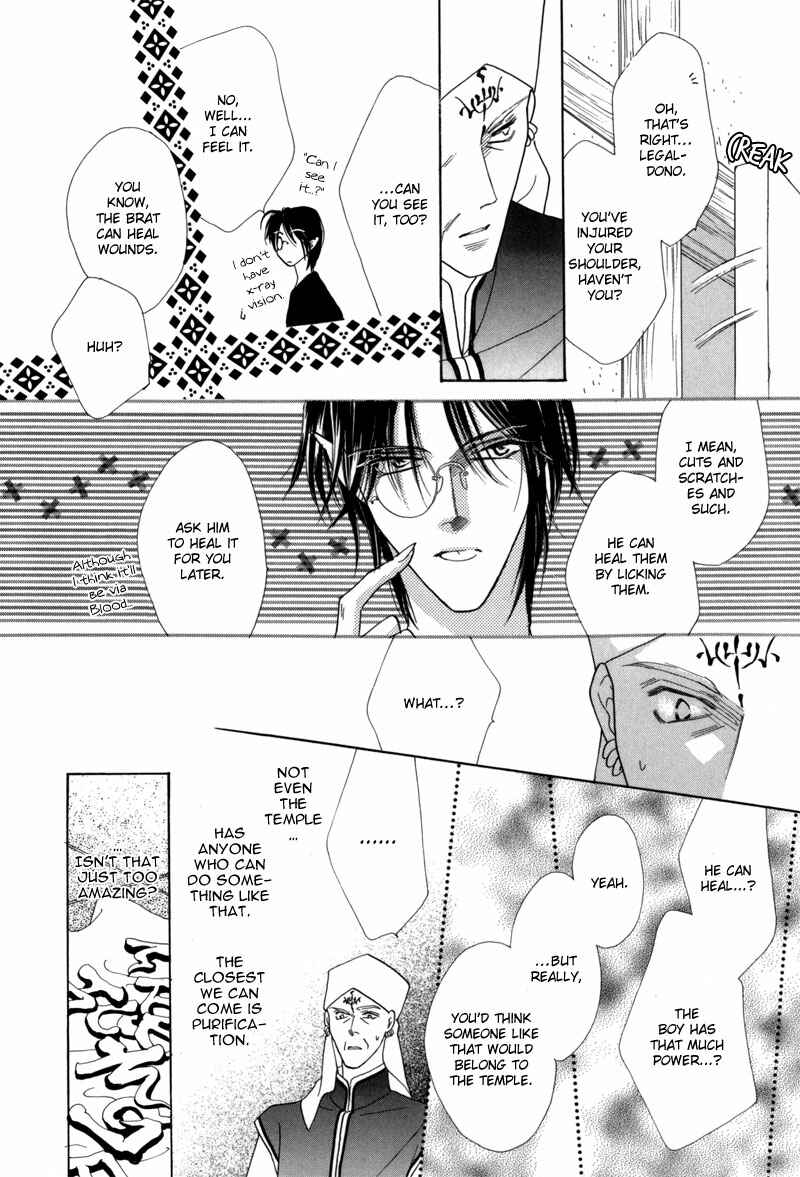 Page 8 Chapter 42 Koori no Mamono no Monogatari