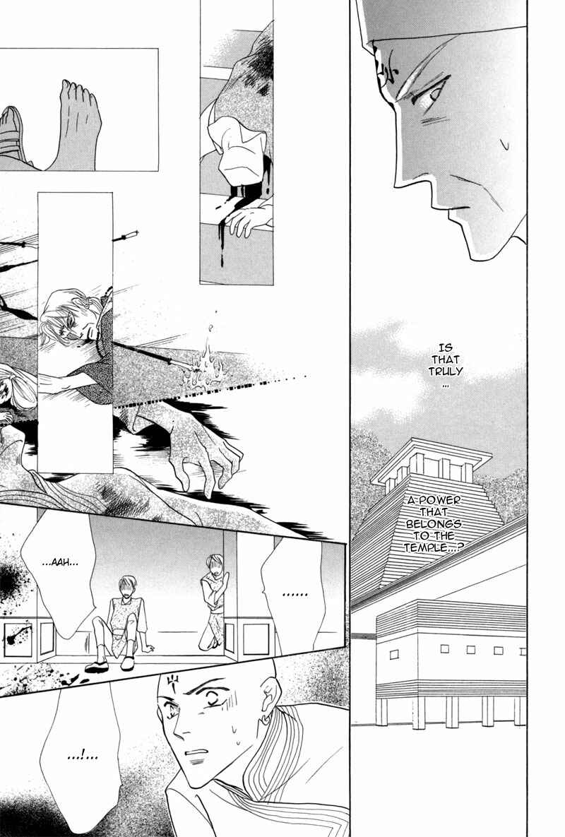 Page 9 Chapter 42 Koori no Mamono no Monogatari