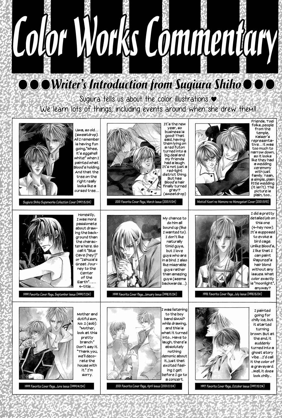 Page 31 Chapter Unknown_aae0 Koori no Mamono no Monogatari
