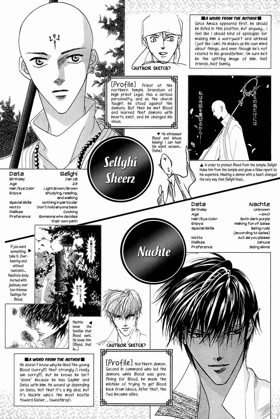Page 37 Chapter Unknown_aae0 Koori no Mamono no Monogatari