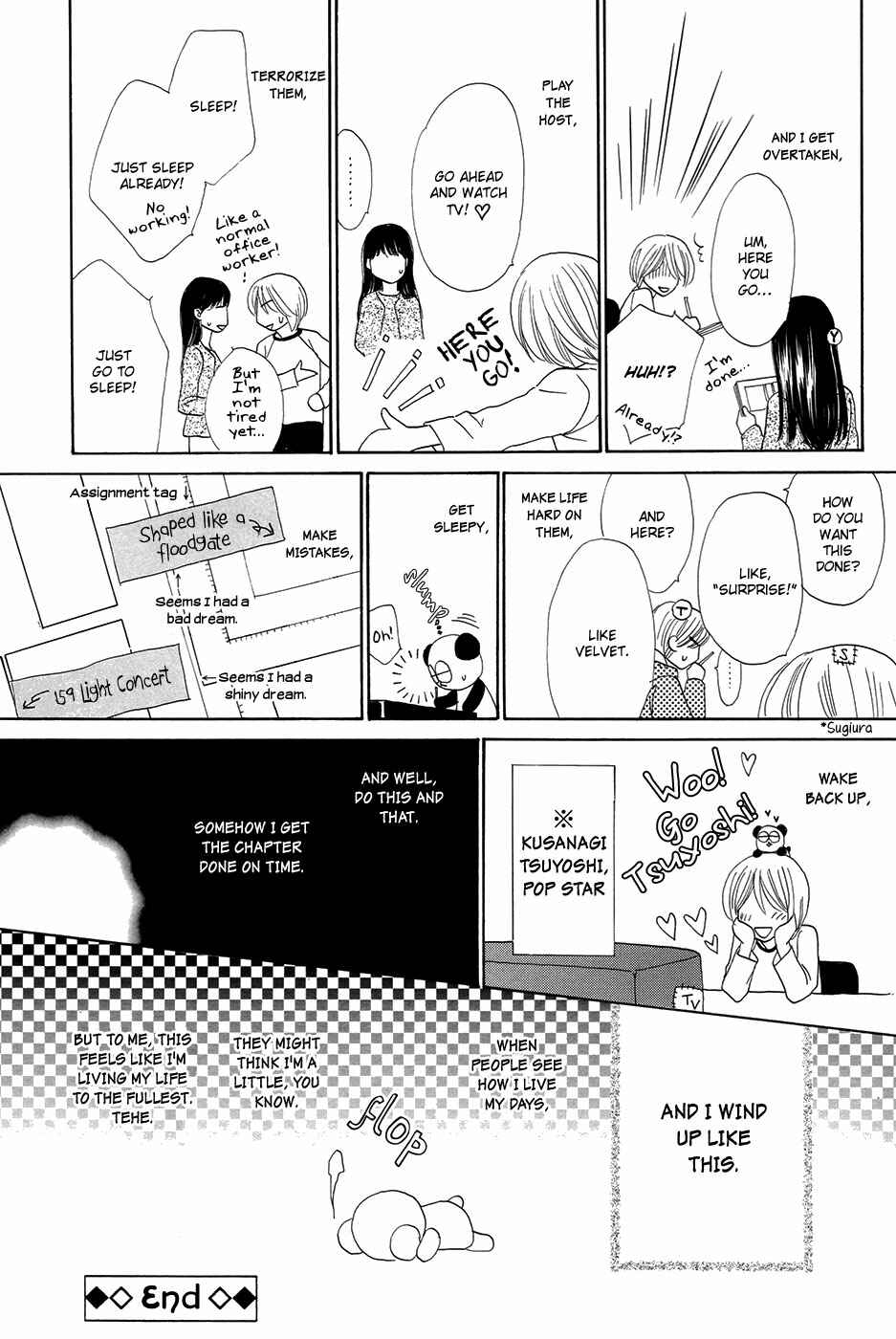 Page 53 Chapter Unknown_aae0 Koori no Mamono no Monogatari