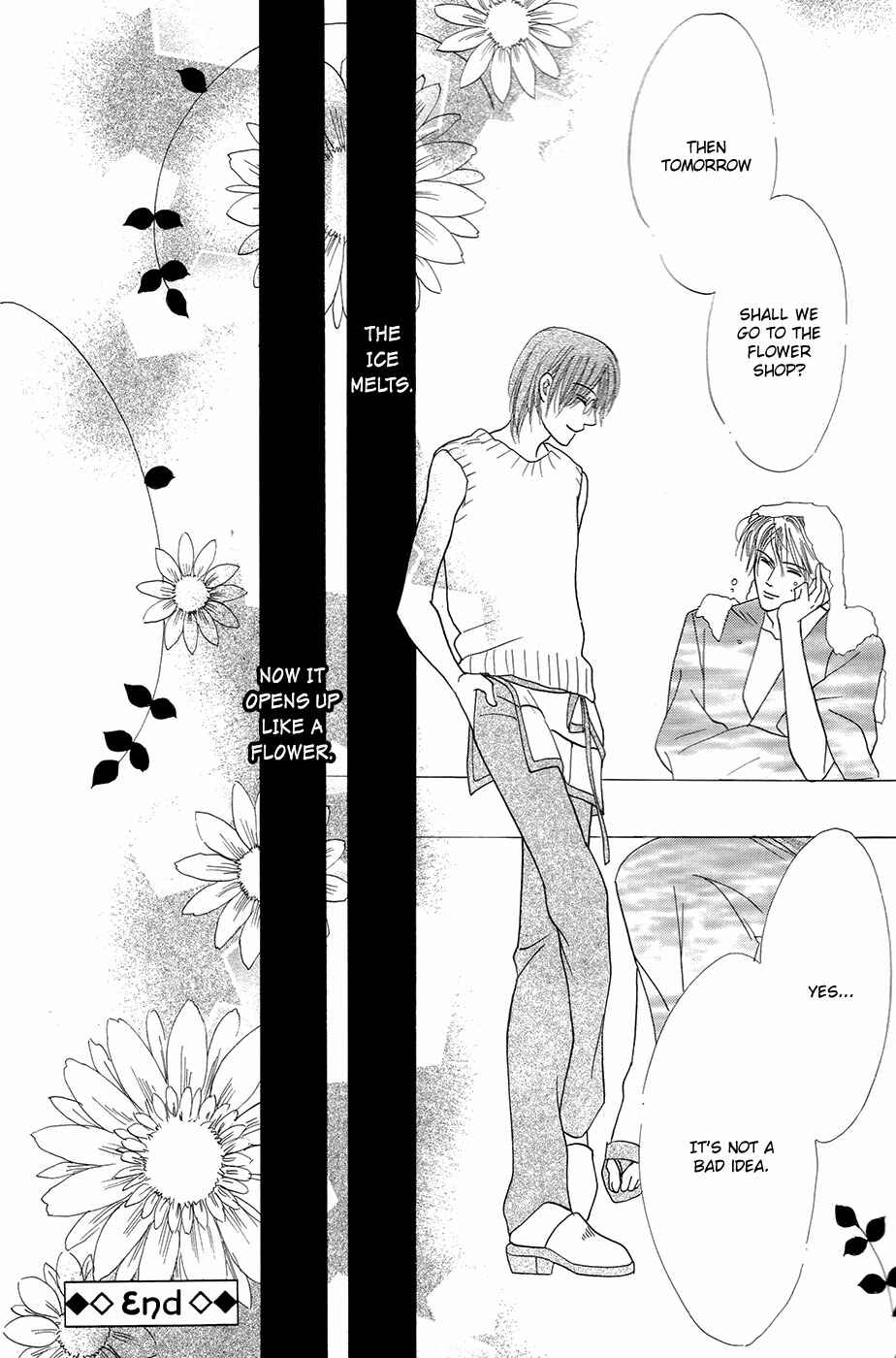Page 67 Chapter Unknown_aae0 Koori no Mamono no Monogatari