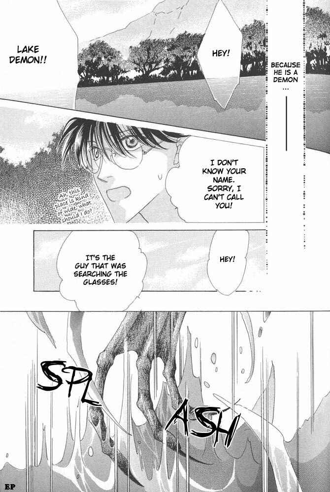 Page 2 Chapter 10 Koori no Mamono no Monogatari