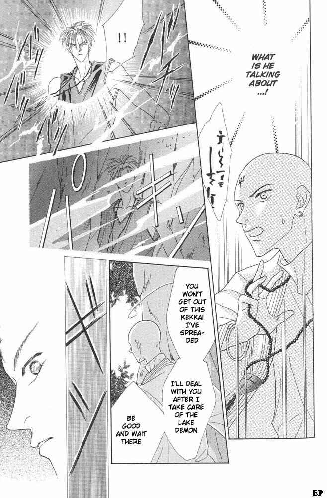 Page 23 Chapter 10 Koori no Mamono no Monogatari