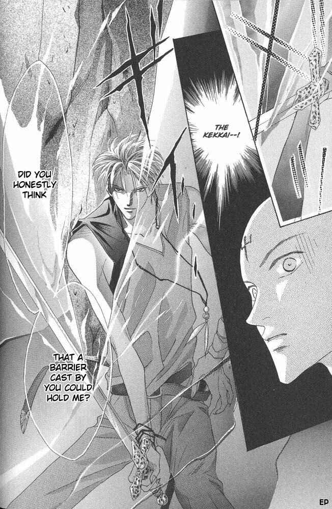 Page 24 Chapter 10 Koori no Mamono no Monogatari