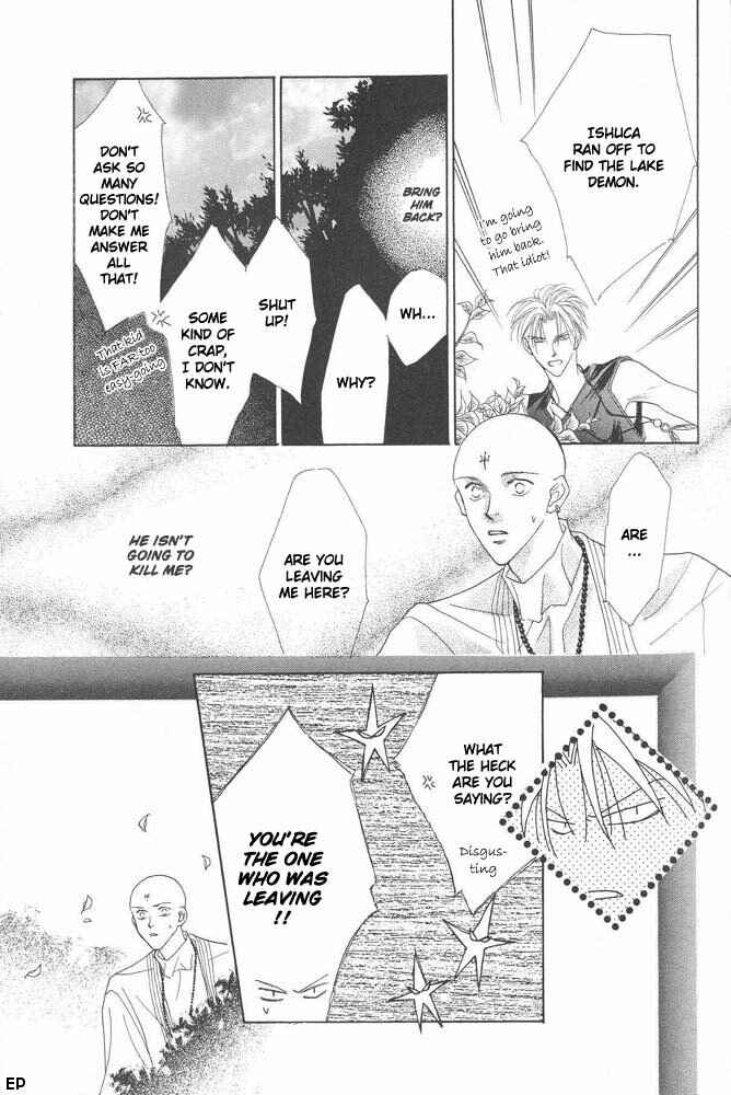 Page 27 Chapter 10 Koori no Mamono no Monogatari