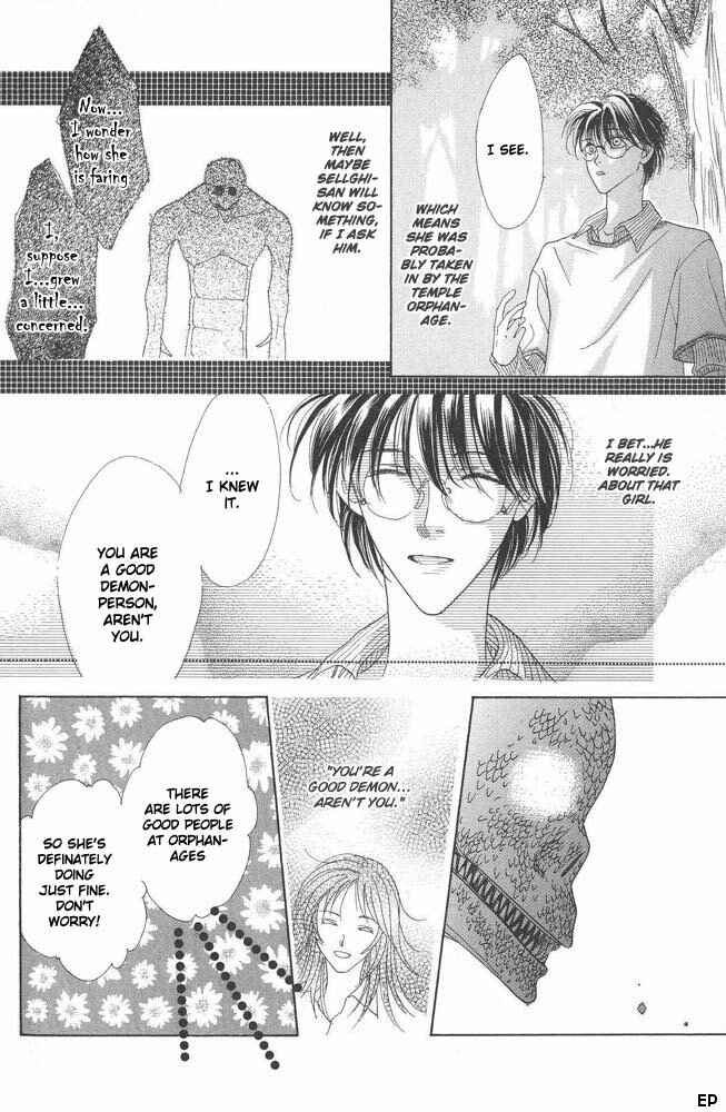 Page 30 Chapter 10 Koori no Mamono no Monogatari