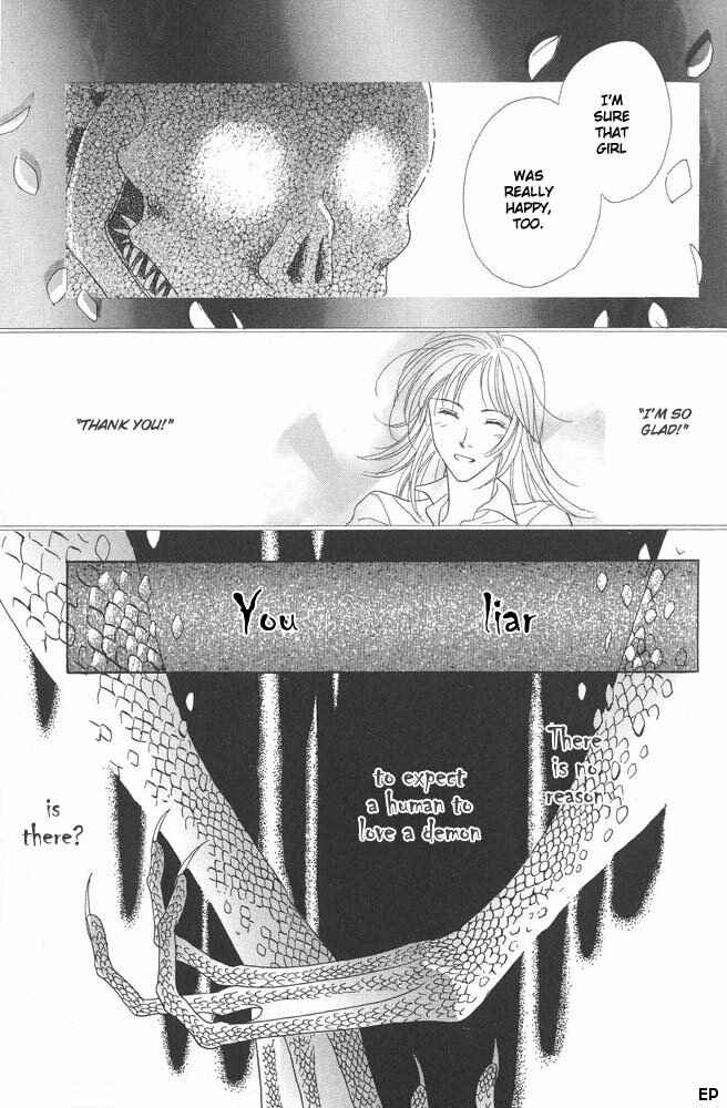 Page 33 Chapter 10 Koori no Mamono no Monogatari