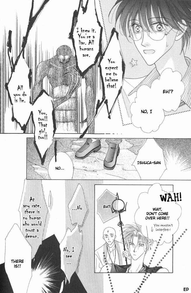 Page 36 Chapter 10 Koori no Mamono no Monogatari