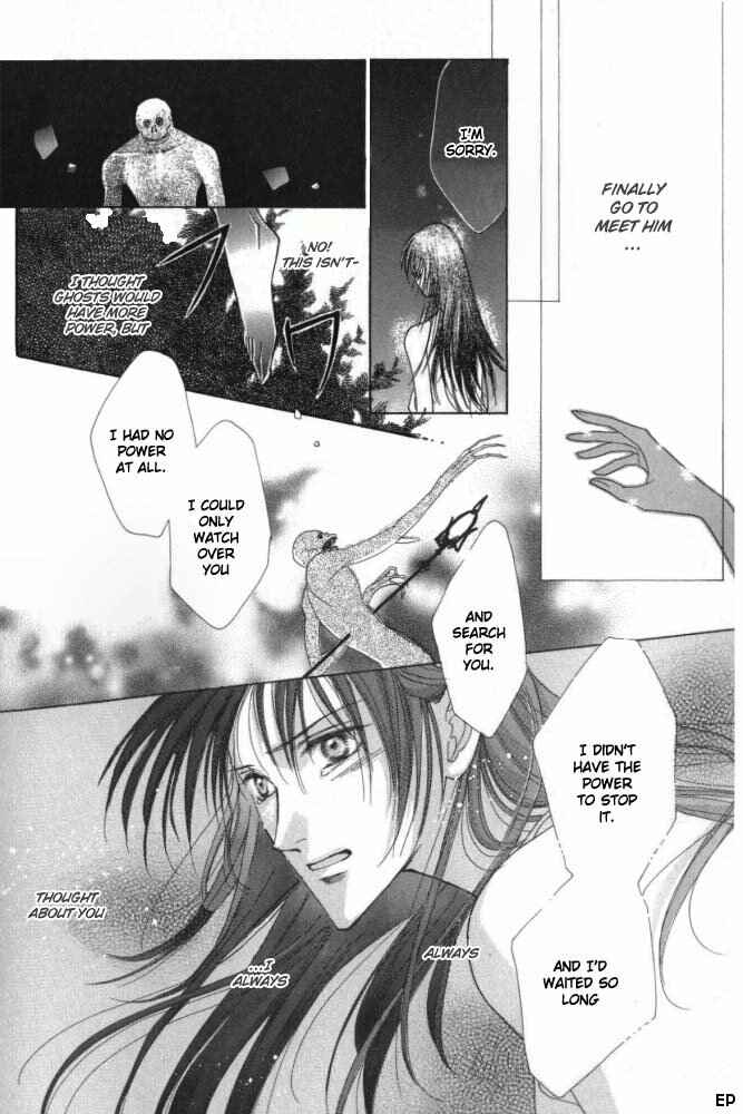 Page 61 Chapter 10 Koori no Mamono no Monogatari